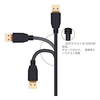 ☘️USB 2.0ケーブル 10m プリンターケーブル Amazon.co.jp: XBOHJOE USB 2.0 プリンターケーブル10m Aオス-B